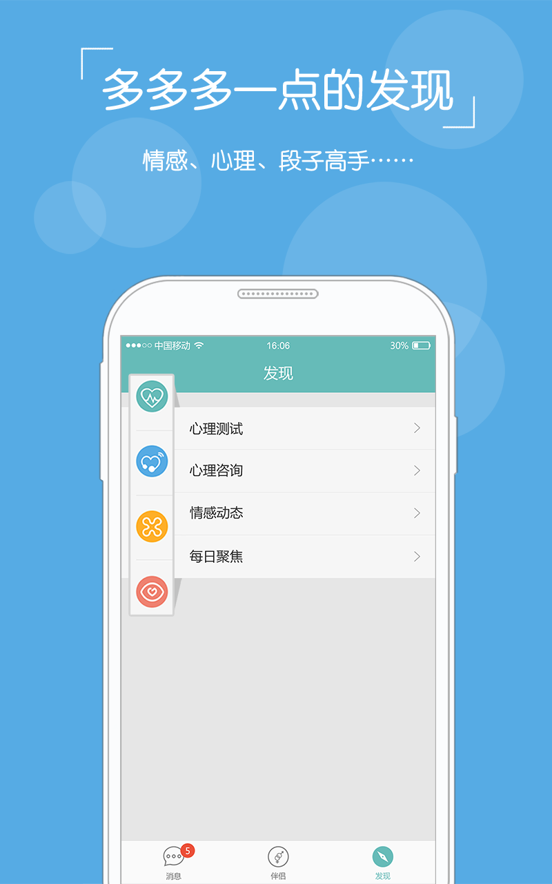 TA社区手机版app下载 v1.6.10