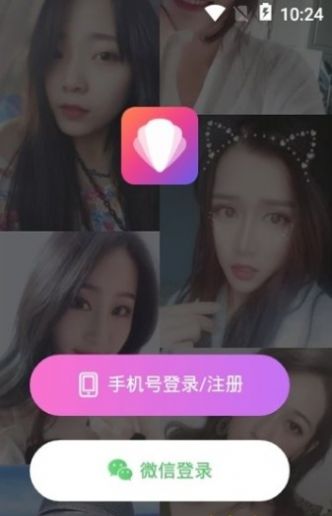 半糖交友安卓app下载 v1.0.1