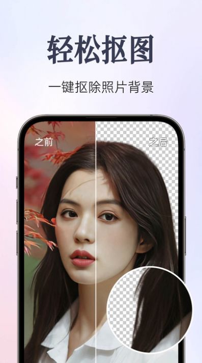 Fixest修复老照片app下载 v1.3.0