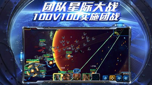 星际掠夺者官方最新版本 v1.0.1