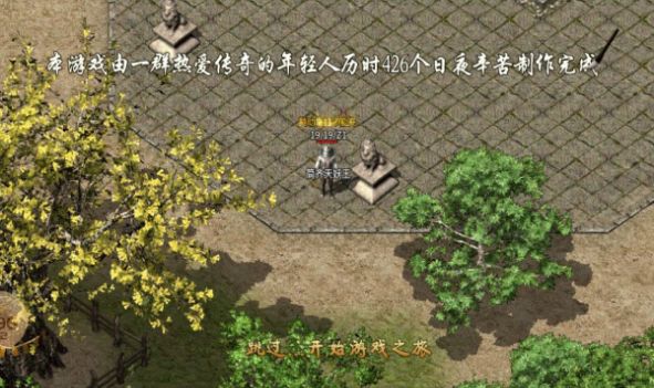 七星刺客四职业手游最新版 v4.3.6