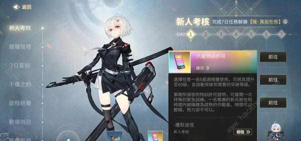 核芯利希特兑换码大全 最新礼包CDK总汇图片2