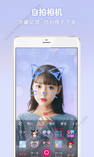 天天p图圣诞帽制作软件app下载安装 v6.7.5.307