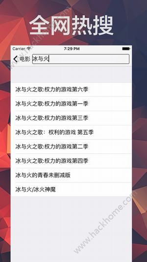 灰灰影视下载官方app下载 v1.9