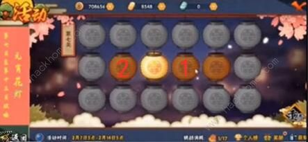 火影忍者手游花灯解谜攻略大全 1-30关通关步法图图片7