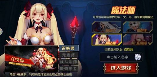 快创网络新版阿拉德之怒下载官方版 v1.39.5.2