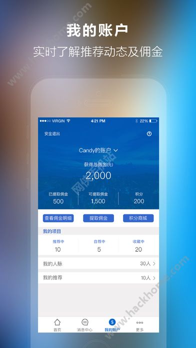 商霖通app下载手机版 v2.0.1