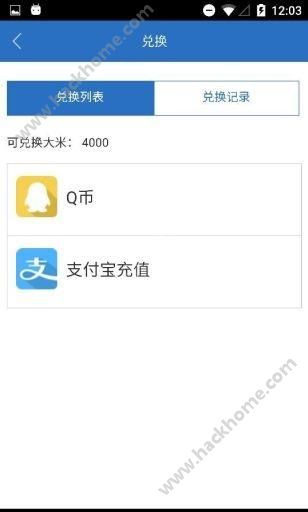 米赚众测官方app下载最新版本 v1.0