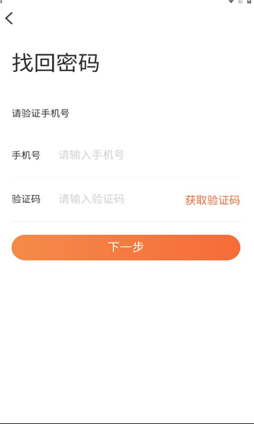 档档家庭app安卓版下载 v1.0.10