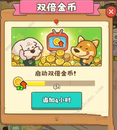小狗咖啡馆攻略大全 新手必备技巧总汇图片3