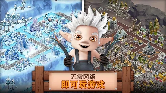 幻想锻造失落的帝国世界游戏中文版下载 v1.2.1