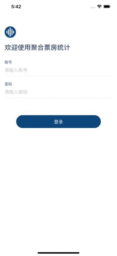 聚合票房统计软件app最新版下载 v1.0