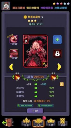 完了我被萌妹包围了游戏下载手机版 v1.0.1