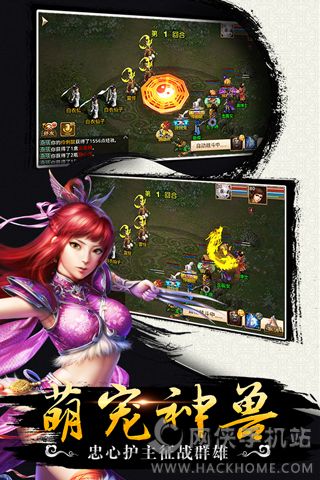 问道手游官方版 v2.107.0711