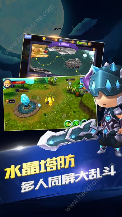 口袋骑士团手游官方版 v1.8.9