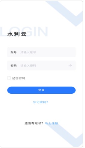 贵州水利云移动办公平台app官方下载 v1.1.1