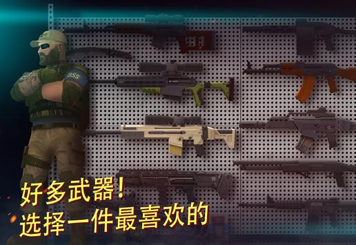 战术酷Tacticool游戏下载最新版 v1.3.3