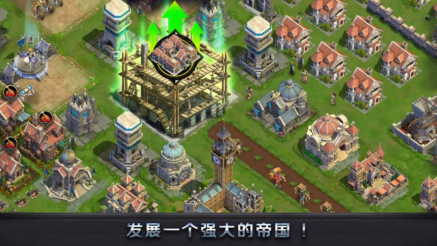 权利与秩序手游官方最新版 v1.3.2