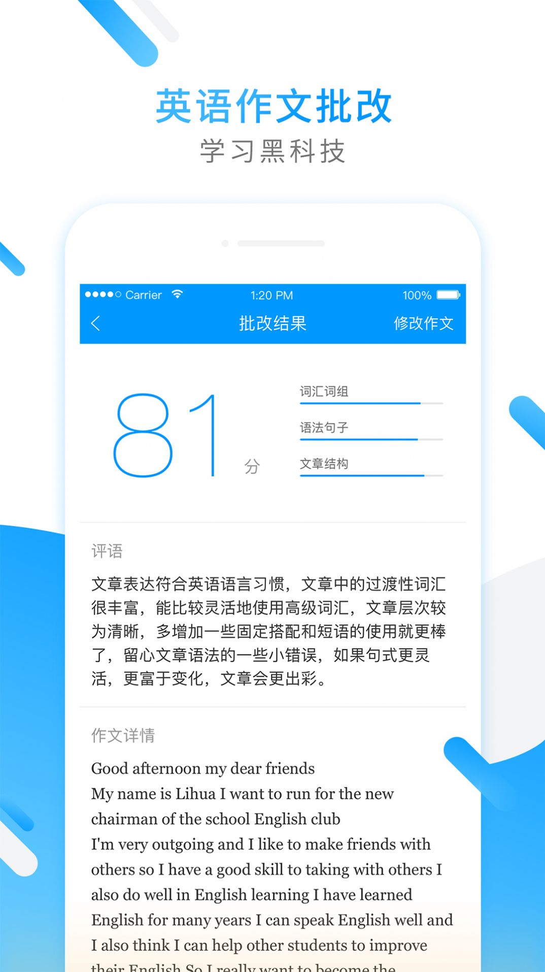 小猿搜题最新版本官方下载app v11.45.1