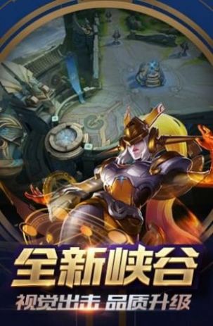 王者荣耀5v5离线人机版下载 v9.1.1.1