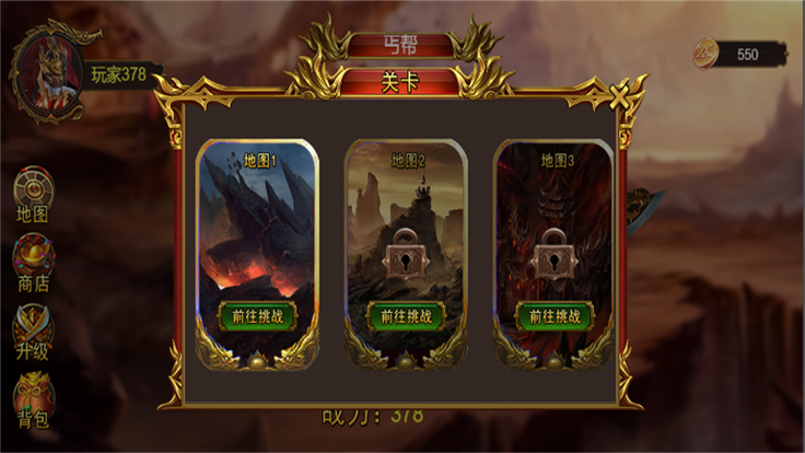 烈火封神火龙经典手游官方最新版 v1.0