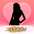 二手女装女袜闲置卖软件免费版下载 v1.0.4