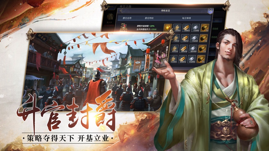 三国之云动乾坤手游官方最新版 v9.9.9