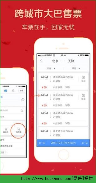 百度地图官方手机ios版app 9 v15.0.0