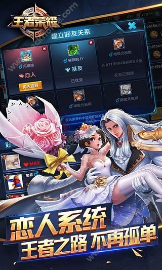 王者荣耀抢先服官方版下载 v9.1.1.1