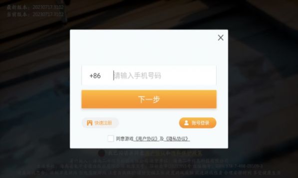 山海妖灵盛世手游最新版 v1.0