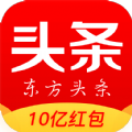 东方头条官方iOS版下载 v3.0.7