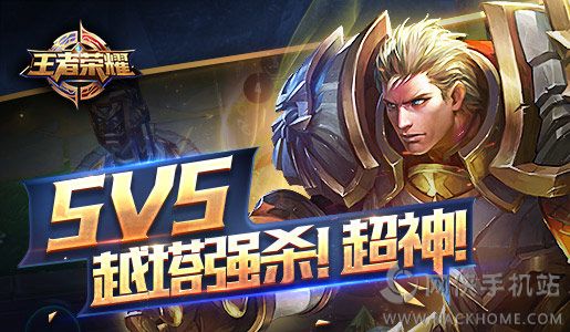 王者荣耀1.10.1.9官方最新版本下载 v9.1.1.1