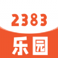 2383成语乐园学习软件下载 v1.11