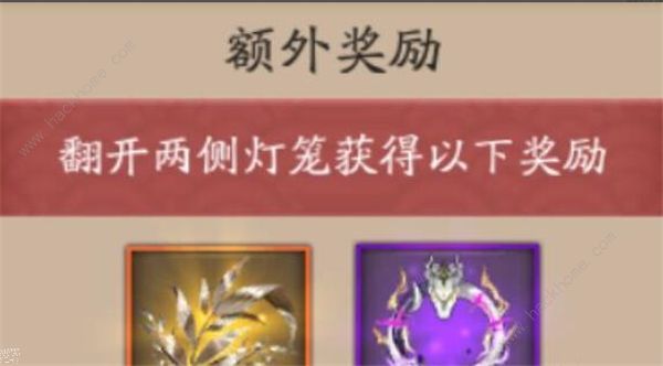 阴阳师欲望之源怎么获得  最新欲望之源获取攻略图片3