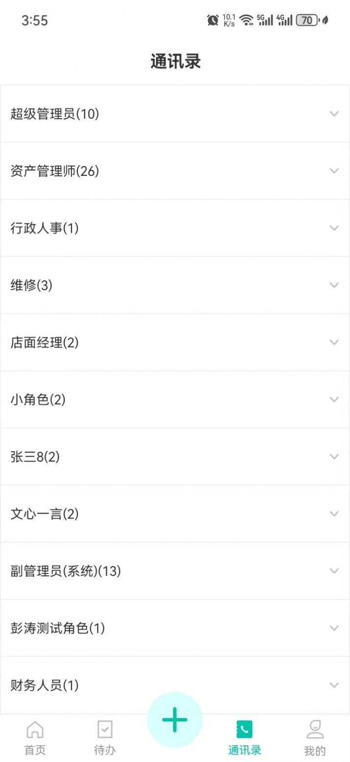 匠心寓app手机版下载 v1.1.4