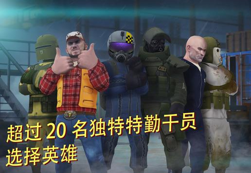 战术酷Tacticool游戏下载最新版 v1.3.3