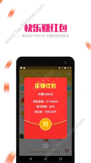 YO8社交官方app下载手机版 v1.0