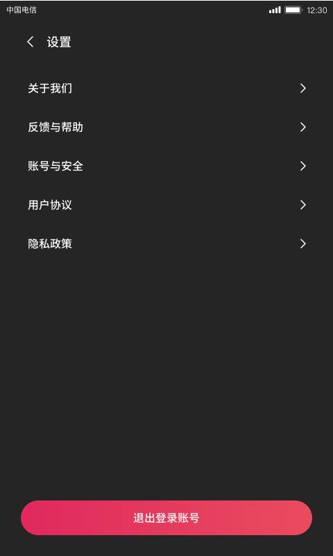 小吃货短视频红包版下载 v1.0.0.6