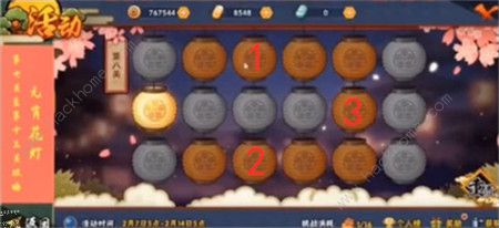 火影忍者手游花灯解谜攻略大全 1-30关通关步法图图片8