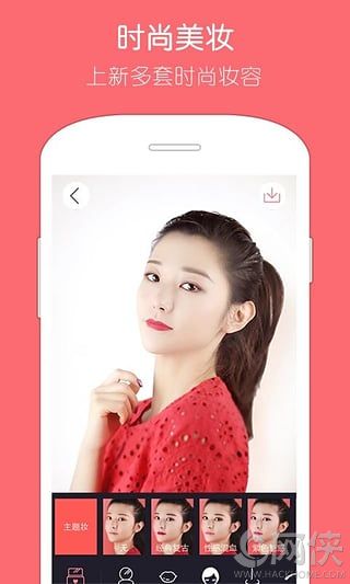 天天P图官方iPhone手机版 v6.7.5.307