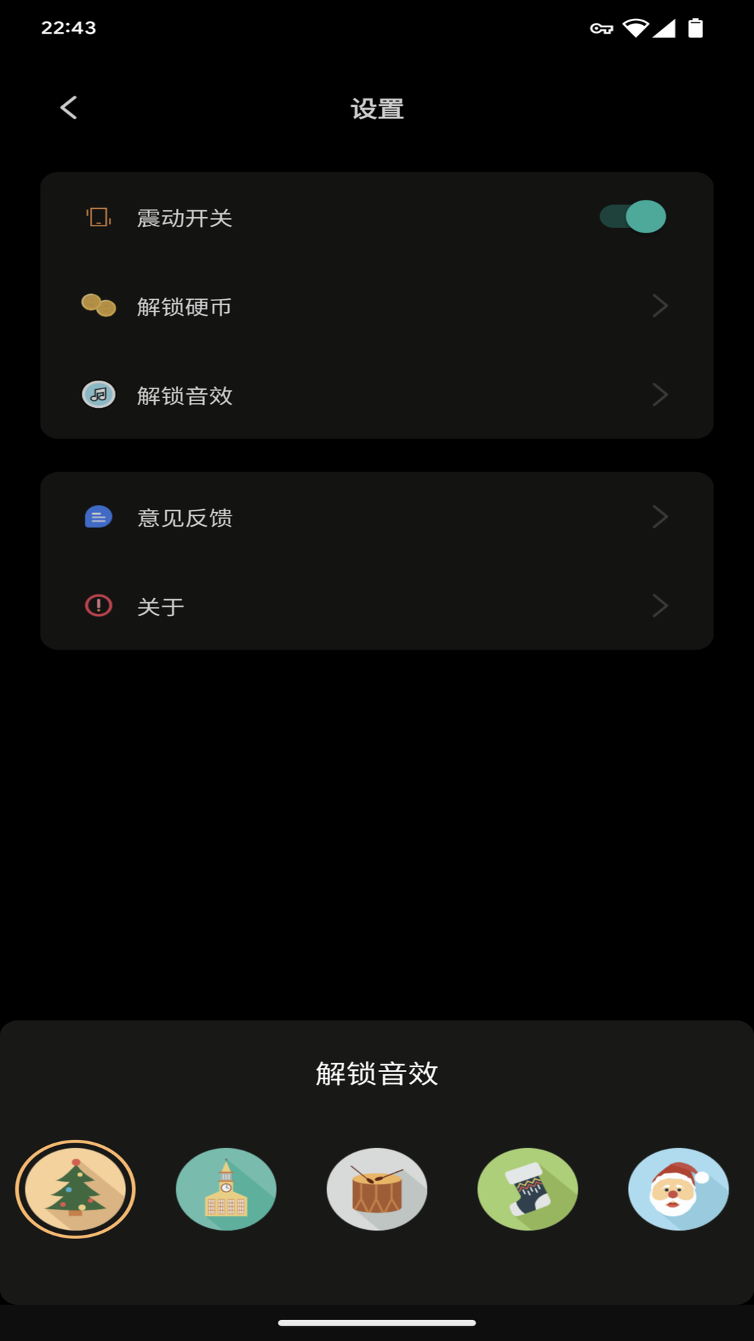 yo选择app软件下载 v1.0.0