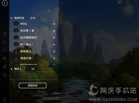 刀塔西游UI新界面详细介绍 那些有爱的小功能分享图片4