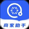 地利商家助手app最新版下载 v1.0.0