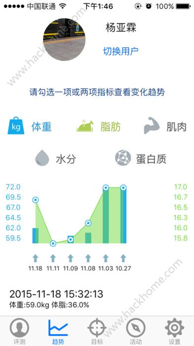 好体知官方苹果版app下载 v3.8.3