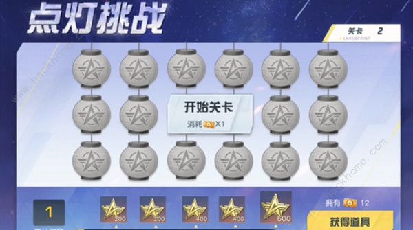 荒野行动点灯挑战攻略 全关卡点灯路线通关总汇​