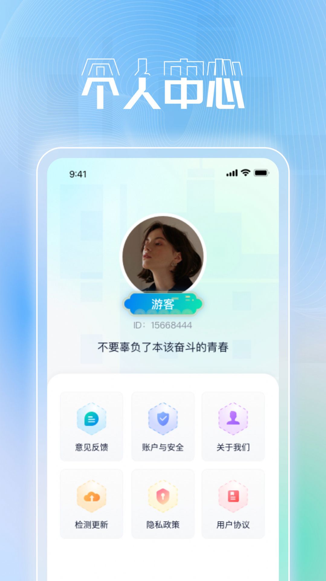 刷刷极速版红包版下载 v1.0.1