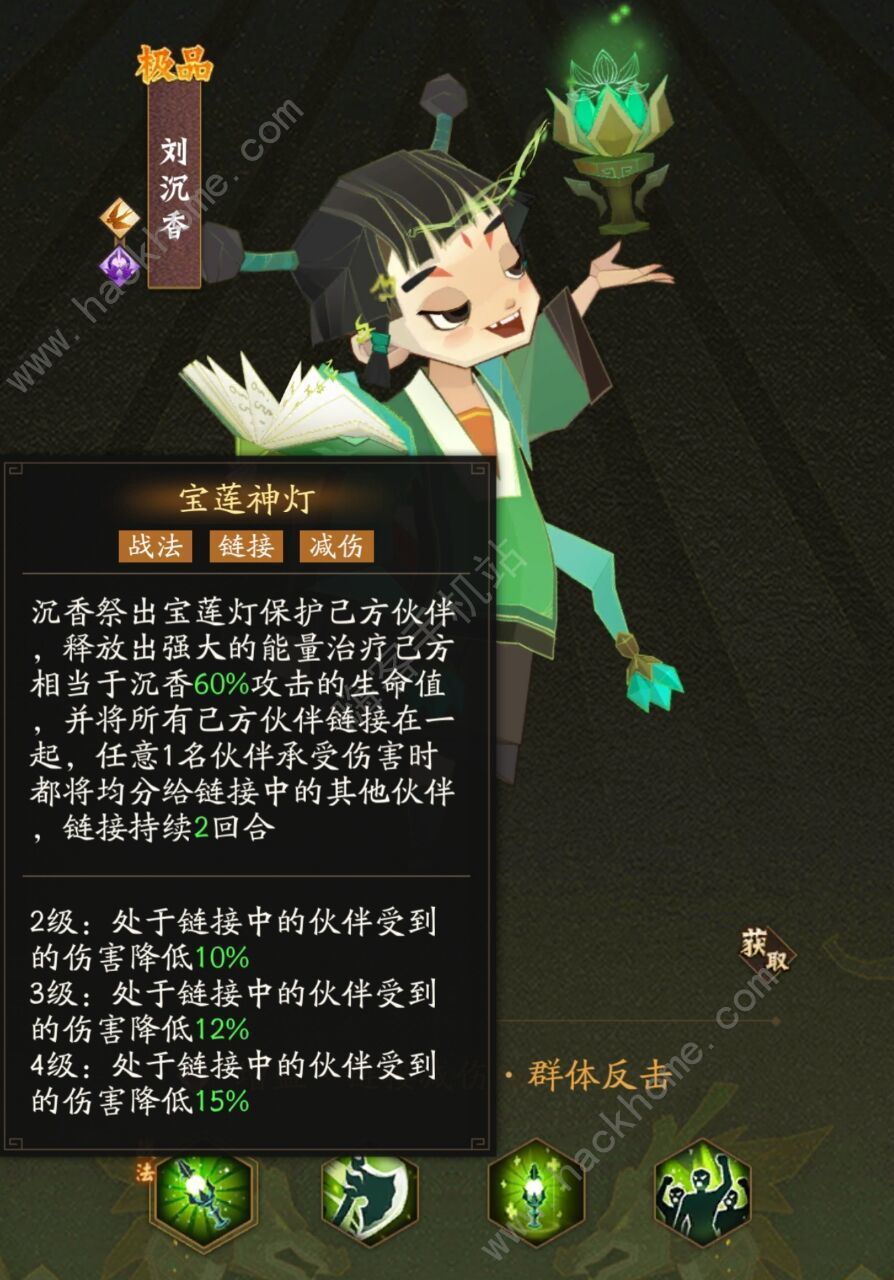 神仙道3阵容搭配推荐 2022开局最强阵容攻略​