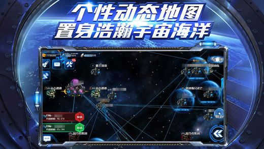 星际掠夺者官方最新版本 v1.0.1