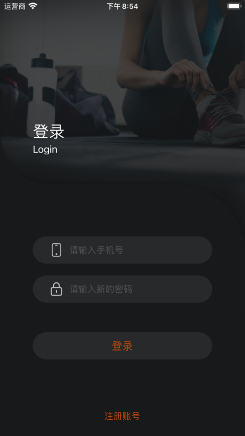 天吉量健身助手app下载 v1.0.0