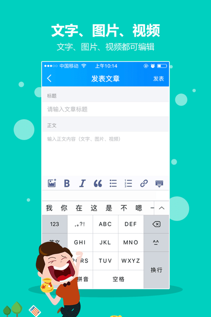 懒觉大妈投稿平台软件app v4.00.57